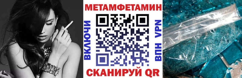 наркошоп  Дагестанские Огни  Амфетамин VHQ 