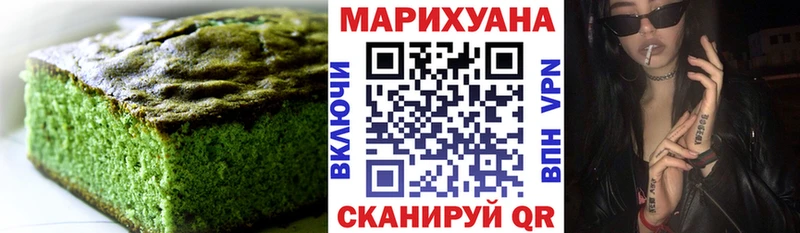 OMG   сайты даркнета формула  Cannafood конопля  Дагестанские Огни 
