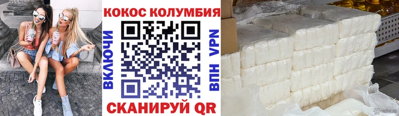 КОКАИН Перу  Дагестанские Огни 