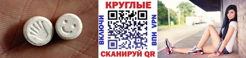 Экстази 280 MDMA  Дагестанские Огни 