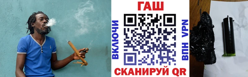ГАШИШ хэш  мориарти клад  Дагестанские Огни  где купить наркоту 