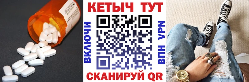 продажа наркотиков  blacksprut рабочий сайт  КЕТАМИН VHQ  Дагестанские Огни 