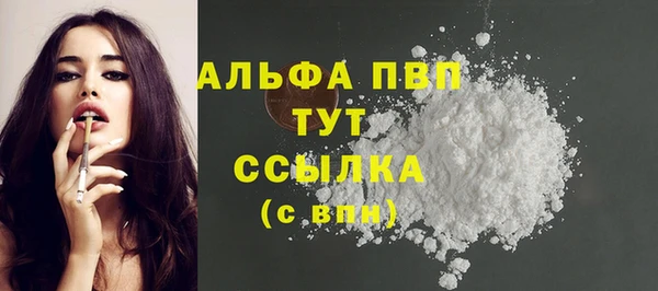 mdpv Елабуга