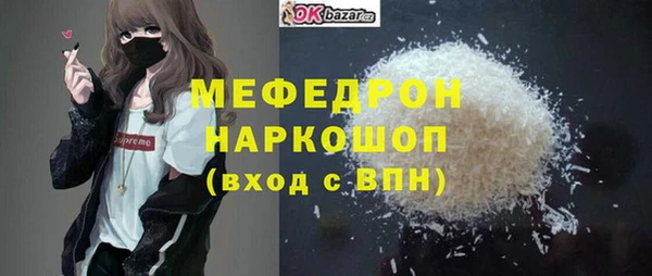 mdpv Елабуга