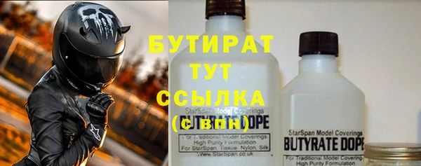 амф Елизово