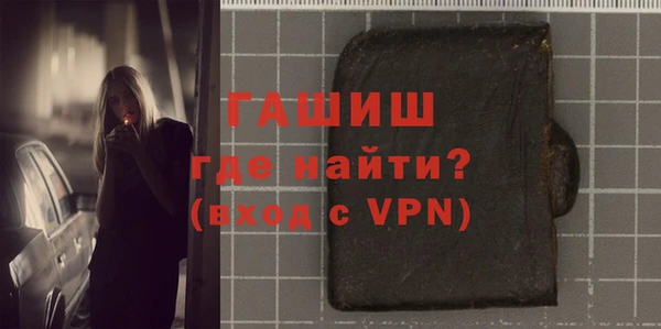 амф Елизово