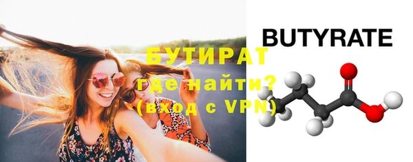 метадон Дмитровск