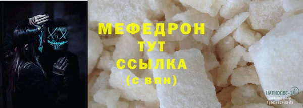 mdpv Елабуга