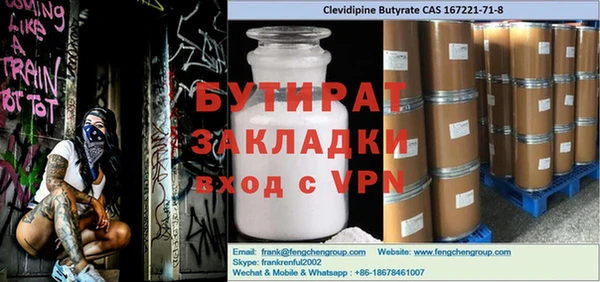 mdpv Ельня