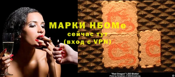 амф Елизово