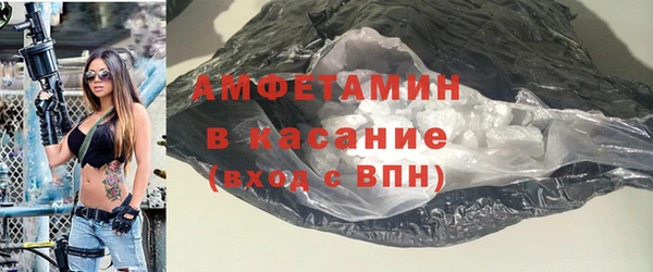 амф Елизово