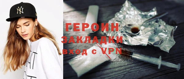 mdpv Елабуга
