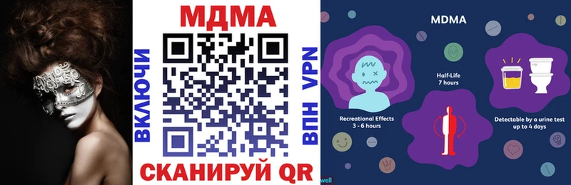 МДМА Molly  Дагестанские Огни 