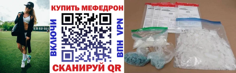 Меф мяу мяу кристаллы Дагестанские Огни