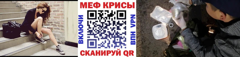 площадка официальный сайт  Дагестанские Огни  МЕФ mephedrone 