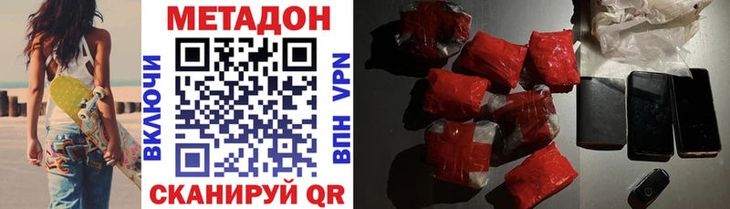 Метадон белоснежный  наркотики  blacksprut tor  Дагестанские Огни 