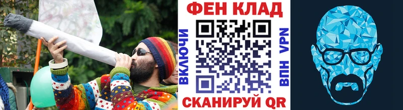 закладки  Дагестанские Огни  МЕТАМФЕТАМИН кристалл 