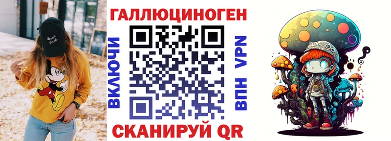 Галлюциногенные грибы MAGIC MUSHROOMS  Дагестанские Огни 